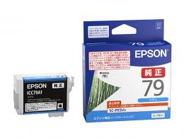 EPSON ICC79A1 SC-PX5V2用 インクカートリッジ（シアン）
