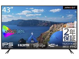 【法人様宛限定】JAPANNEXT JN-FHD43IPS 液晶ディスプレイ 43型/1920×1080/HDMI×3、USB×2/ブラック/スピーカー：有