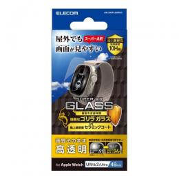 ELECOM AW-23CFLGAROC Apple Watch Ultra 2/Ultra 49mm用ガラスフィルム/スーパーAR/ゴリラ/セラミックコート