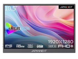 【法人様宛限定】JAPANNEXT JN-MD-IPS105FHDPR 液晶ディスプレイ 10.5型/1920×1280/USB-C×2、HDMI×1/ブラック/スピーカー：有