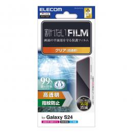 ELECOM PM-G241FLFG Galaxy S24 (SC-51E)用フィルム/指紋防止/高透明