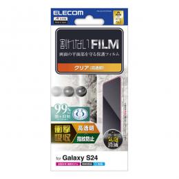 ELECOM PM-G241FLFPAGN Galaxy S24 (SC-51E)用フィルム/衝撃吸収/指紋防止/高透明