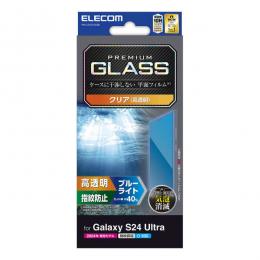 ELECOM PM-G242FLGGBL Galaxy S24 Ultra (SC-52E)用ガラスフィルム/高透明/ブルーライトカット