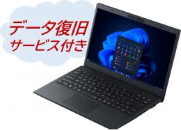 NEC PC-VKT44M876QVJ VersaPro タイプVM (Core i5-1235U/16GB/SSD256GB/ドライブ無/Win11Pro64/Office Home & Business 2021 デジタルアタッチ版/14.0型FHD/データ復旧サービスバンドル)