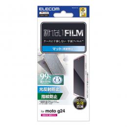 ELECOM PM-R241FLF moto g24用フィルム/指紋防止/反射防止