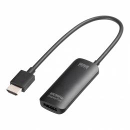 サンワサプライ AD-HD32DP HDMI-DisplayPort変換アダプタ（8K/30Hz）