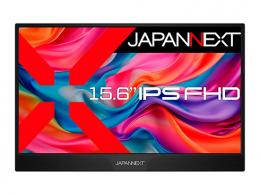 【法人様宛限定】JAPANNEXT JN-MD-IPS1565FHDR 液晶ディスプレイ 15.6型/1920×1080/miniHDMI、USB-C×1/ブラック/スピーカー有/1年保証