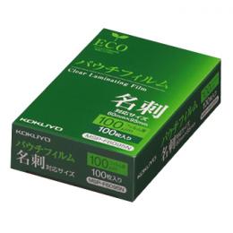 コクヨ MSP-F6095N パウチフィルム(100μm) 名刺用 60×95mm 100枚