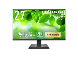 I-O DATA LCD-A271DB-AG ワイド液晶ディスプレイ 27型/1920×1080/アナログRGB、HDMI/ブラック/スピーカー：あり/よりサステナブルなディスプレイへ/「5年保証」/抗菌モデル