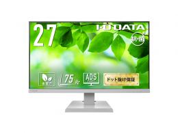 I-O DATA LCD-A271DW-AG ワイド液晶ディスプレイ 27型/1920×1080/アナログRGB、HDMI/ホワイト/スピーカー：あり/よりサステナブルなディスプレイへ/「5年保証」/抗菌モデル