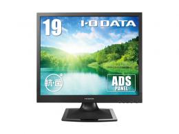 I-O DATA LCD-AD192SEDSB-AG スクエア液晶ディスプレイ 19型/1280×1024/アナログRGB、HDMI/ブラック/スピーカー：あり/目に優しい機能搭載モデル/「5年保証」/抗菌モデル