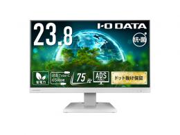 I-O DATA LCD-C241DW-AG ワイド液晶ディスプレイ 23.8型/1920×1080/HDMI、DisplayPort、USB Type-C/ホワイト/スピーカー：あり/給電も可能なUSB Type-C(R)搭載/「5年保証」/抗菌モデル