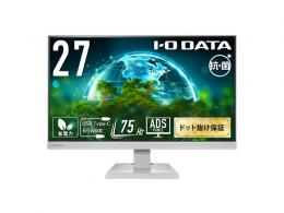 I-O DATA LCD-C271DW-AG ワイド液晶ディスプレイ 27型/1920×1080/HDMI、DisplayPort、USB Type-C/ホワイト/スピーカー：あり/給電も可能なUSB Type-C(R)搭載/「5年保証」/抗菌モデル