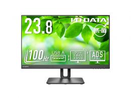 I-O DATA LCD-D241SD-F-AG ワイド液晶ディスプレイ 23.8型/1920×1080/HDMI、DisplayPort/ブラック/スピーカー：あり/100Hz対応で残像感軽減/「5年保証」/抗菌モデル