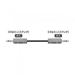 イメージニクス 3.5-3.5-A25m 音声信号用ケーブル 両端3.5φ 25m