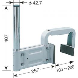【法人様宛限定】DXアンテナ MHV-121 ベランダ用取付金具(BS・CSアンテナ用)