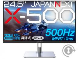 【法人様宛限定】JAPANNEXT JN-IPS24X500FR-H-C6 24型/1920×1080/HDMI×2、、DP×1、USBC×1/ブラック/スピーカー有/1年保証