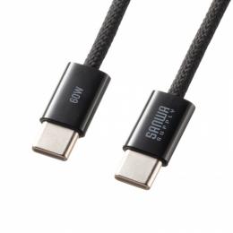 サンワサプライ KU-CCP60SM10BK USB Type-Cシリコンメッシュケーブル（PD60W・ブラック・1m）