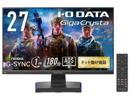 I-O DATA LCD-GD271JD ゲーミング液晶ディスプレイ 27型/1920×1080/HDMI×2、DisplayPort×1/ブラック/スピーカー：あり/180Hz対応ゲーミングモニター！/「5年保証」「無輝点保証」