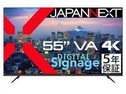 【法人様宛限定】JAPANNEXT JN-V55UHD-U-H5 55型/3840×2160/HDMI×3、USB×2/ブラック/スピーカー有/5年保証