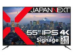 【法人様宛限定】JAPANNEXT JN-IPS5503TUHDR-H5 55型/3840×2160/HDMI×3、USB×1/ブラック/スピーカー有/5年保証