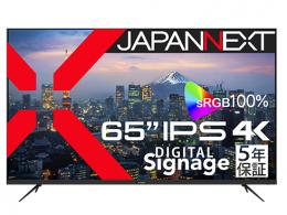 【法人様宛限定】JAPANNEXT JN-IPS65UHD-U-H5 液晶ディスプレイ 65型/3840×2160/HDMI×3、USB×1/ブラック/スピーカー有/5年保証