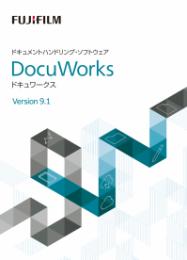 富士ゼロックス SDWL550B DocuWorks 9.1 ライセンス認証版/ 10ライセンス