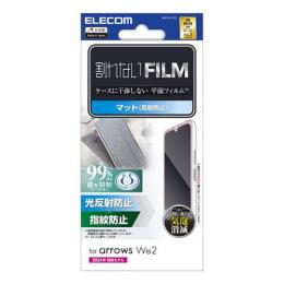 ELECOM PM-F241FLF arrows We2 (F-52E/FCG02)用フィルム/指紋防止/反射防止