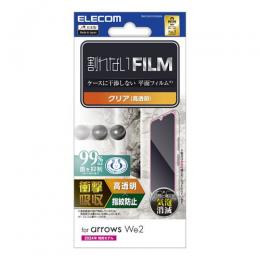 ELECOM PM-F241FLFPAGN arrows We2 (F-52E/FCG02)用フィルム/衝撃吸収/指紋防止/高透明