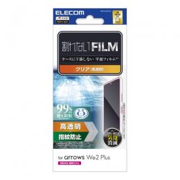 ELECOM PM-F242FLFG arrows We2 Plus (F-51E)用フィルム/指紋防止/高透明