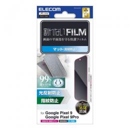 ELECOM PM-P242FLF Google Pixel 9/Google Pixel 9 Pro用フィルム/指紋防止/反射防止