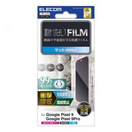 ELECOM PM-P242FLFPAN Google Pixel 9/Google Pixel 9 Pro用フィルム/衝撃吸収/指紋防止/反射防止