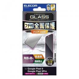 ELECOM PM-P242FLGF Google Pixel 9/Google Pixel 9 Pro用ガラスフィルム/フレーム付き/高透明/ブラック