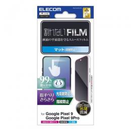 ELECOM PM-P242FLSTN Google Pixel 9/Google Pixel 9 Pro用フィルム/スムース/指紋防止/反射防止