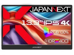 【法人様宛限定】JAPANNEXT JN-MD-IPS1332UHDR 液晶ディスプレイ 13.3型/3840×2160/HDMI×1、USB-C×1/ブラック/スピーカー有/1年保証