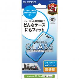 ELECOM PM-A24AFLGGBL iPhone 16/iPhone 15用ガラスフィルム/高透明/ブルーライトカット