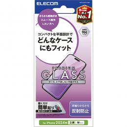 ELECOM PM-A24AFLGGM iPhone 16/iPhone 15用ガラスフィルム/反射防止