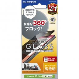 ELECOM PM-A24AFLGGPF iPhone 16/iPhone 15用ガラスフィルム/のぞき見防止/4way/上下左右