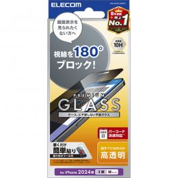 ELECOM PM-A24CFLGGPF2 iPhone 16 Pro用ガラスフィルム/のぞき見防止/2way/左右