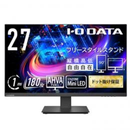 I-O DATA LCD-LDQ271JAB ワイド液晶ディスプレイ 27型/2560×1440/HDMI(HDCP 2.3)×2、DisplayPort(HDCP 2.2)×1、ステレオミニジャック Φ3.5mm/ブラック/スピーカー：なし/Mini LED/180Hz/広色域