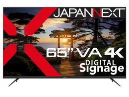 【法人様宛限定】JAPANNEXT JN-V65UHD-U 液晶ディスプレイ 65型/3840×2160/HDMI×3、USB×1/ブラック/スピーカー有/1年保証