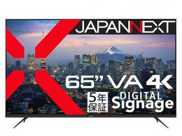 【法人様宛限定】JAPANNEXT JN-V65UHD-U-H5 液晶ディスプレイ 65型/3840×2160/HDMI×3、USB×1/ブラック/スピーカー有/5年保証