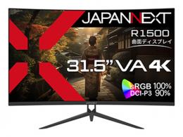 【法人様宛限定】JAPANNEXT JN-VC315U 液晶ディスプレイ 31.5型/3840×2160/HDMI×2、DP×1/ブラック/スピーカー有/1年保証