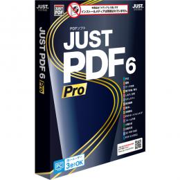 ジャストシステム 1429618 JUST PDF 6 Pro (メディアレス)