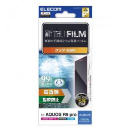 ELECOM PM-S245FLFG AQUOS R9 pro(SH-54E)用フィルム/指紋防止/高透明