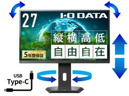 I-O DATA LCD-CQ271SA-F ワイド液晶ディスプレイ 27型/2560×1440/HDMI、DisplayPort、USB Type-C/ブラック/スピーカー：あり/BizCrystaで働きやすさをサポート/デイジーチェーン対応/5年保証