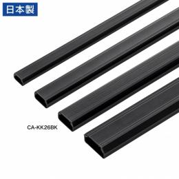サンワサプライ CA-KK26BK 壁用ケーブルモール（幅26mm、角型、ブラック）