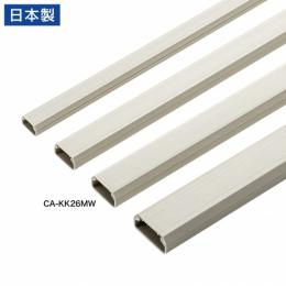 サンワサプライ CA-KK26MW 壁用ケーブルモール（幅26mm、角型、ミルキーホワイト）
