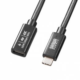 サンワサプライ KU-5GCCP100EN05 USB5Gbps Type-C延長ケーブル（PD100W・0.5m）
