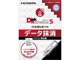 I-O DATA D-REF5B/LC1P USBメモリー型データ消去ソフト パソコン消去追加ライセンスパッケージ版 1ライセンス